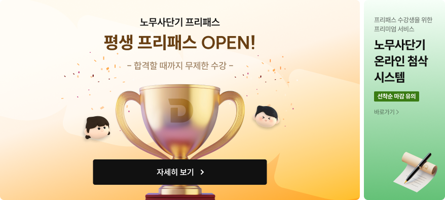 딤배너 260616
